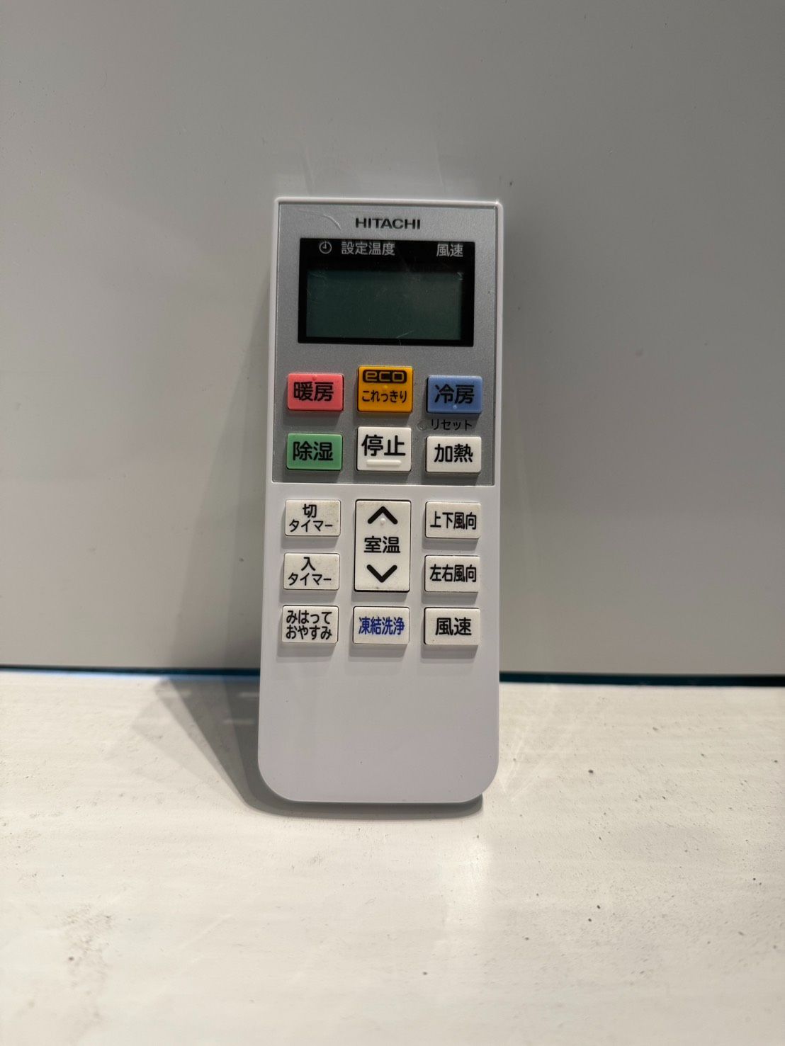 282　HITACHI　2022年製エアコン　14～16畳用　整備済み 282 HITACHI 2022年製エアコン 14～16畳用 整備済み - メルカリ