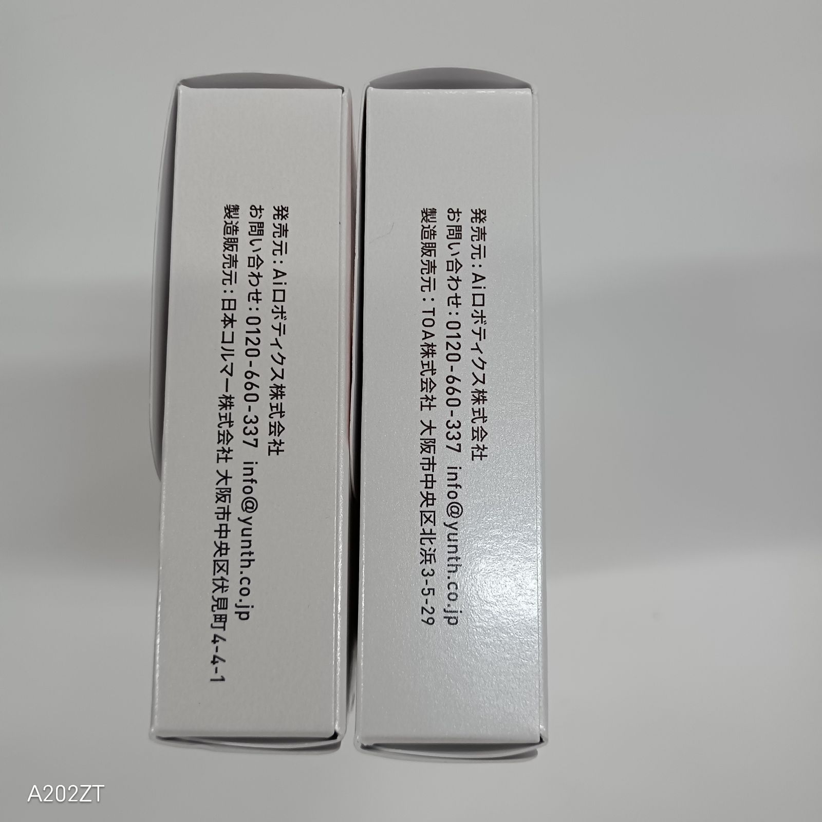 J1126 K Yunth ユンス 薬用ホワイトニングエッセンス PVC a 〈美容液