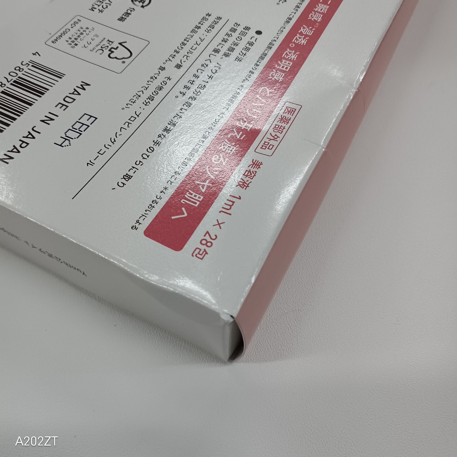 J1126 K Yunth ユンス 薬用ホワイトニングエッセンス PVC a 〈美容液