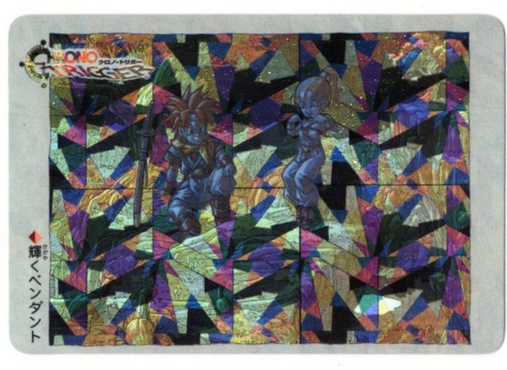 【ステンドグラスVer.】クロノトリガー カードダス 輝くペンダント 非売品 SQUARE ENIX クロノトリガー SFC予約特典カード 輝くペンダント