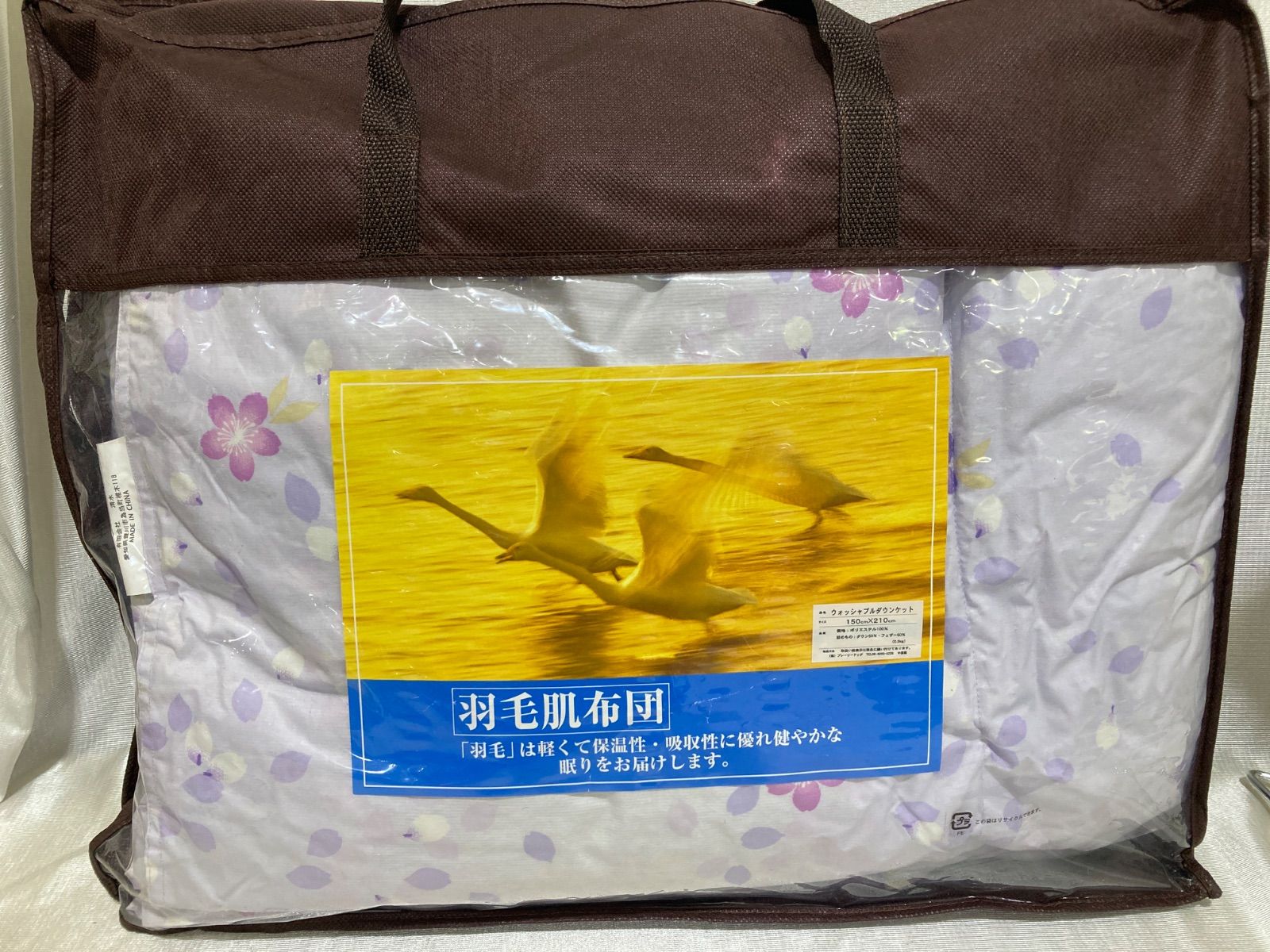 遊戯王OCG プリズマティックゴッドボックス 6BOX