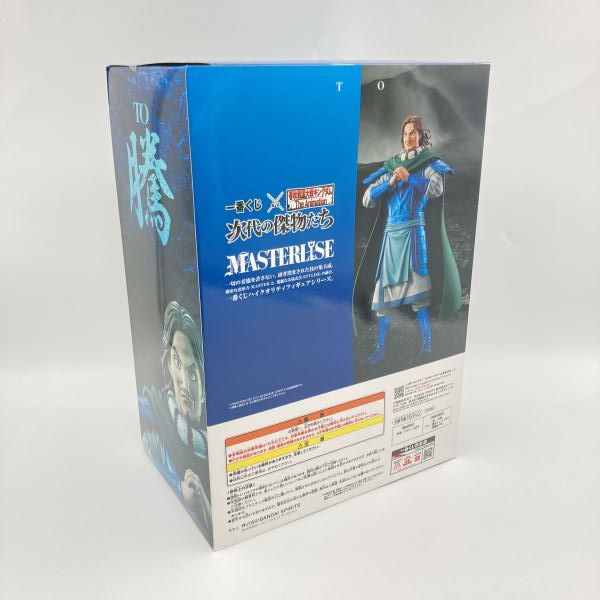 中古】未開封)バンダイ 一番くじ B賞 騰 MASTERLISE/春秋戦国大戦