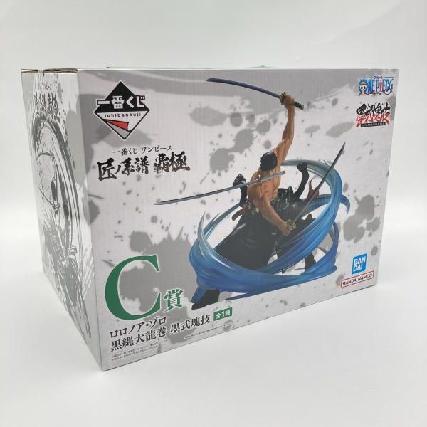 wぉぉぉ様専用】センチメンタルサーカス スペシャルぬいぐるみセット