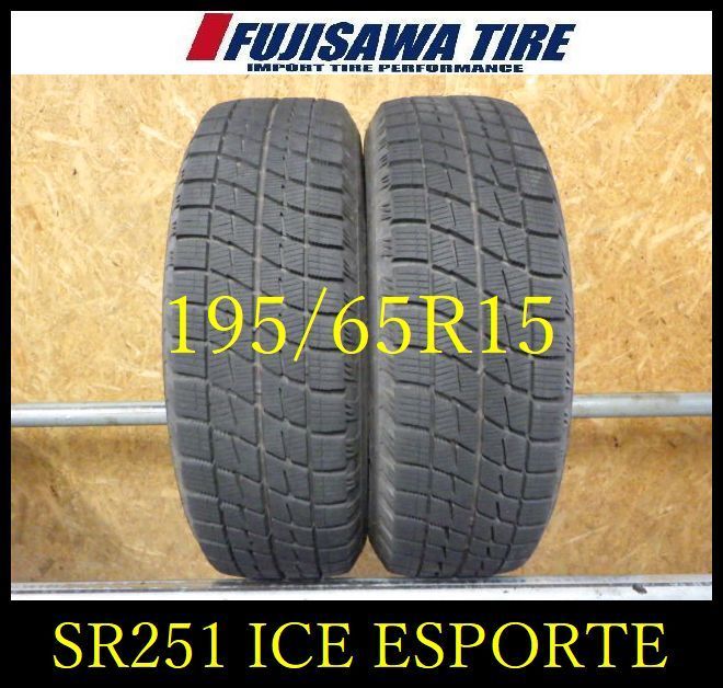 SR 251 製造 約7部山 ICE ESPORTE 195 65 R 15 2本