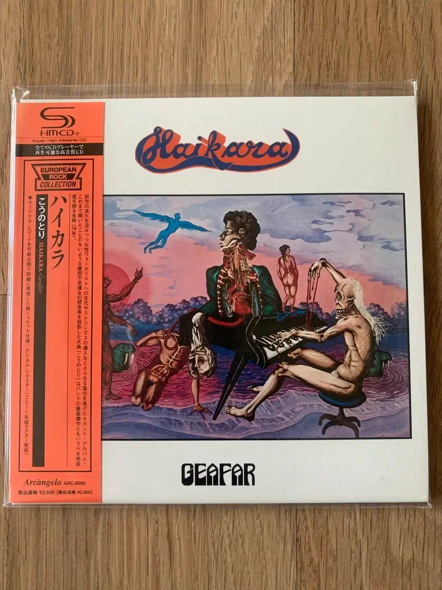 ネット/配信者CD コレクション wowaka 通常)アンハッピーリフレイン