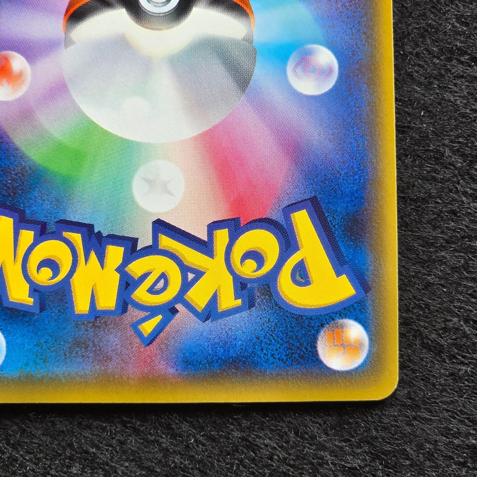 コイキング C S1a VMAXライジング 020/070 カナヘイ 8 - メルカリ