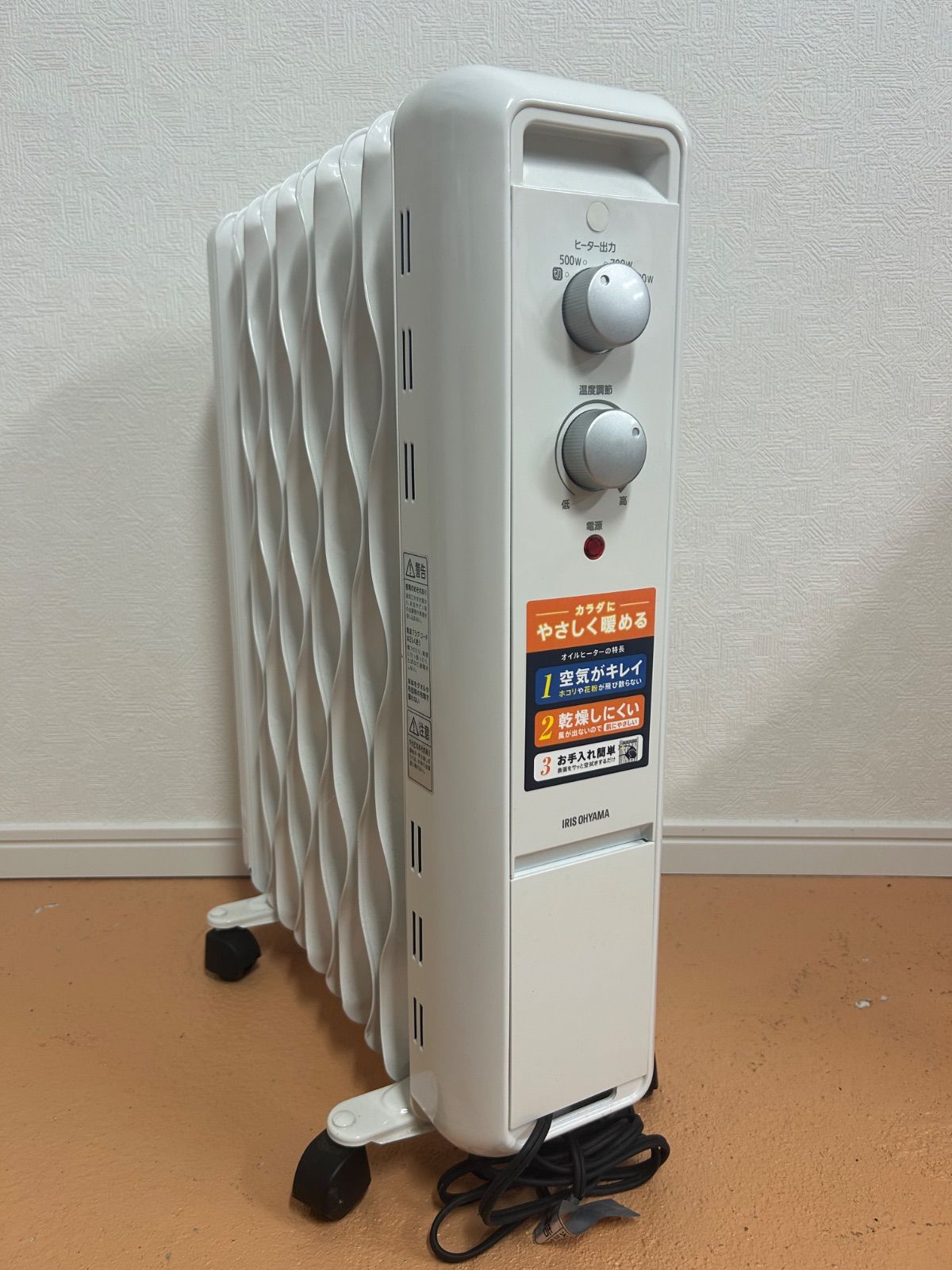 アイリスオーヤマ オイルヒーター KIWHD-1210D-W 2019年製 - メルカリ