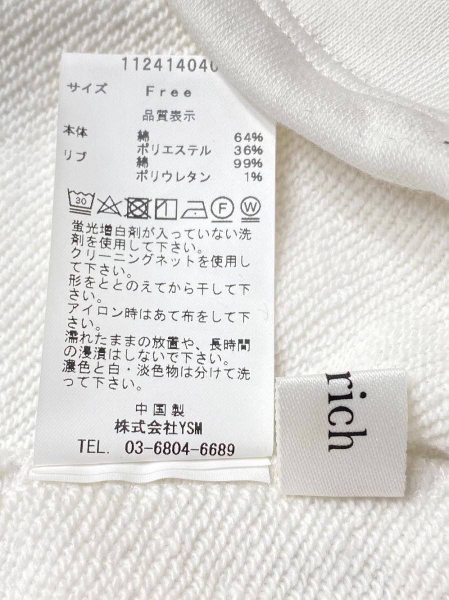 ホワイト レディース