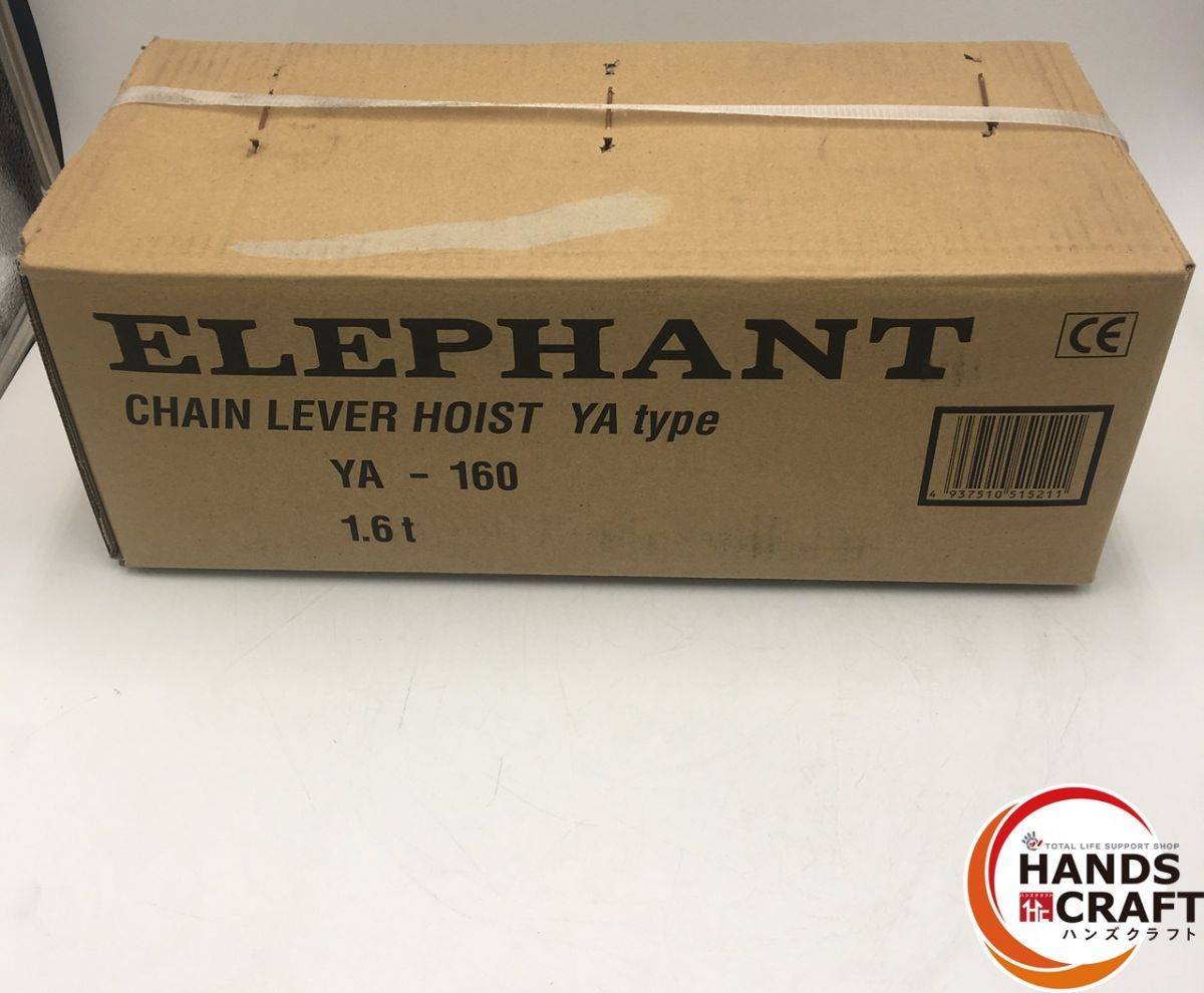 象印 YA 160 YA型 強力レバーホイスト 1 t 5 m その他 電動工具 エア工具