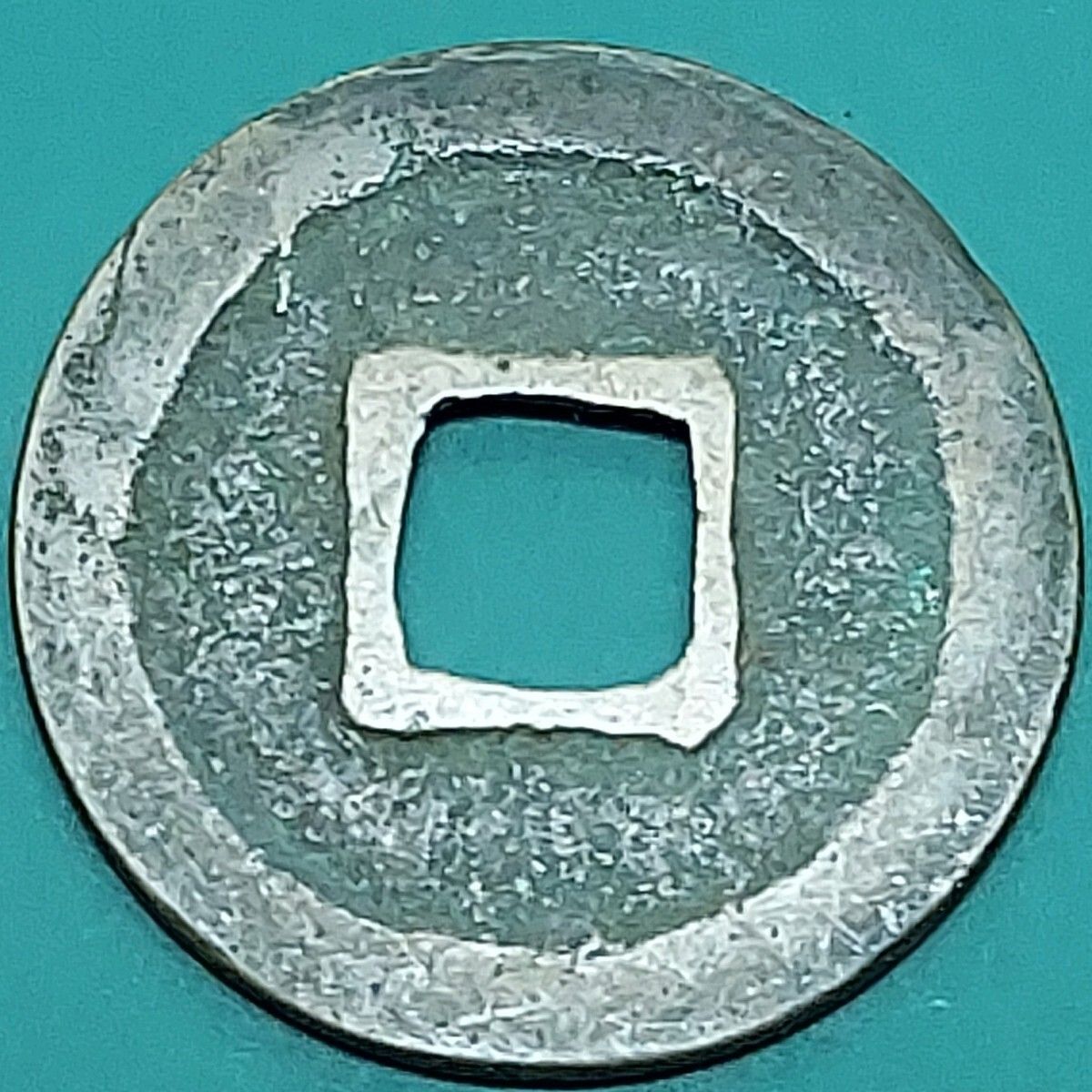 天聖元宝 中国古銭 渡来銭 穴銭 西暦1023年 コレクション 【L82