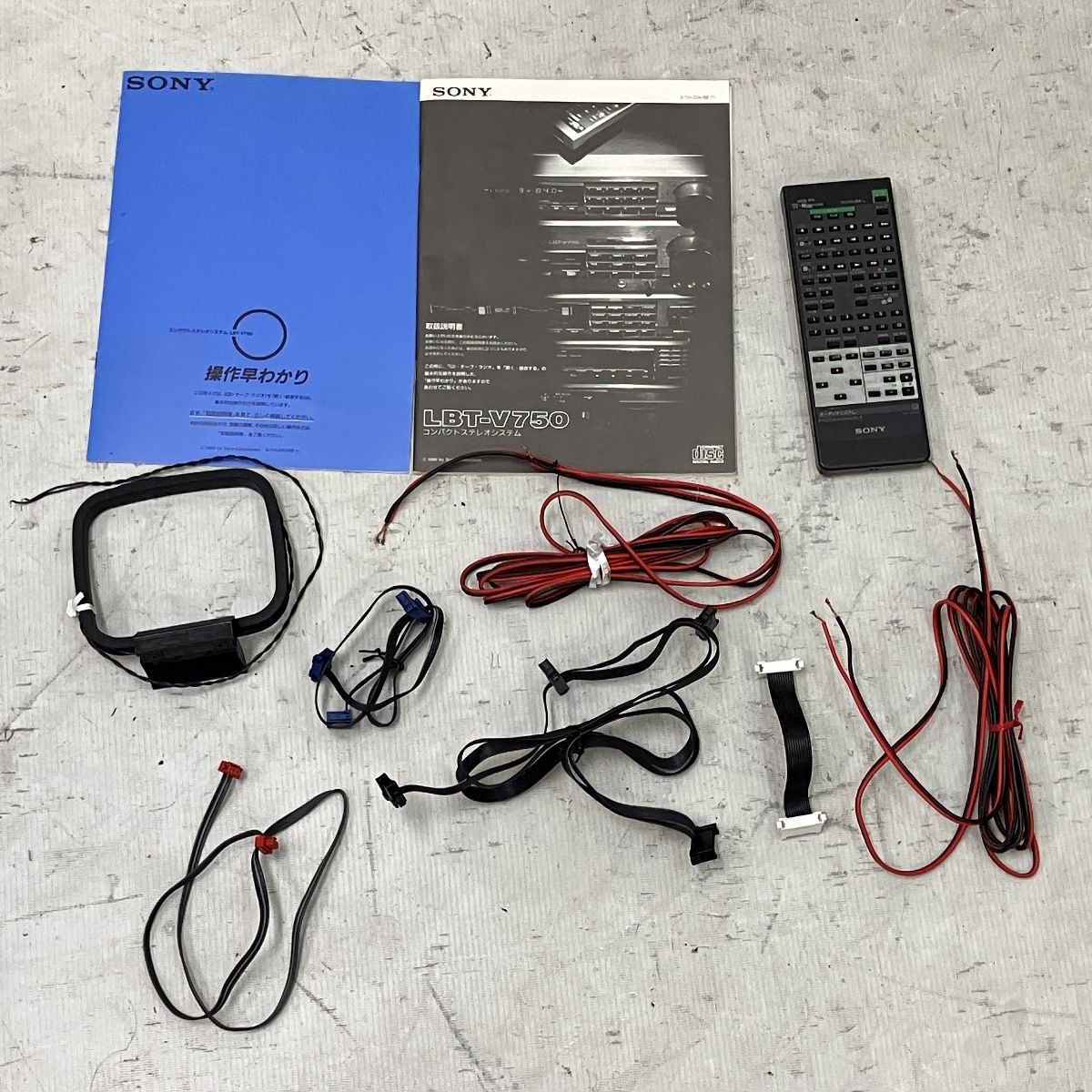 SONY LBT-V750 ソニー システムコンポ セット ジャンクZ10669992