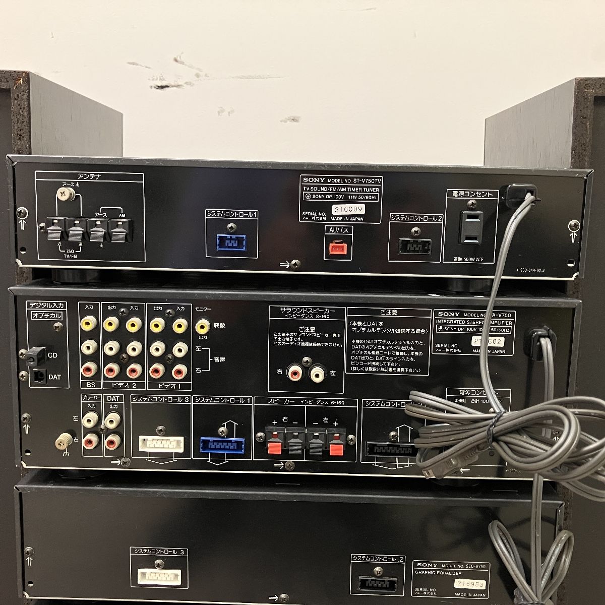 SONY LBT-V750 ソニー システムコンポ セット ジャンクZ10669992