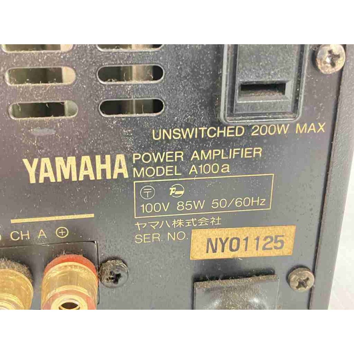 YAMAHA A100a ヤマハ ステレオ パワーアンプ 音響機材 中古 W10673195