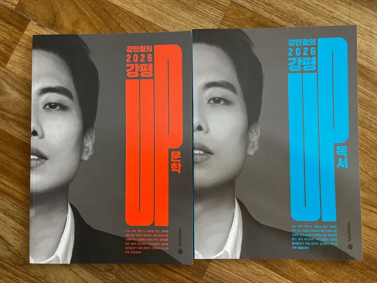 トップ ムーン・アップ 文学 読書