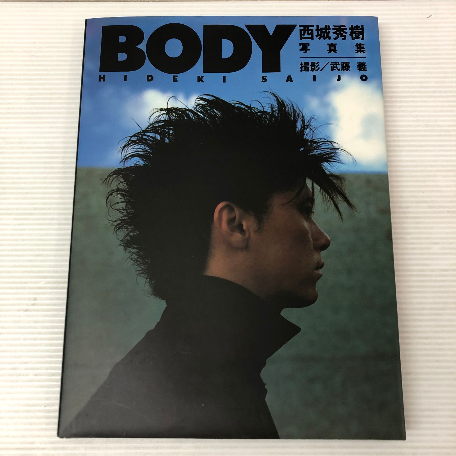 西城秀樹 写真集 BODY 中古品 smbetc092606 - メルカリ