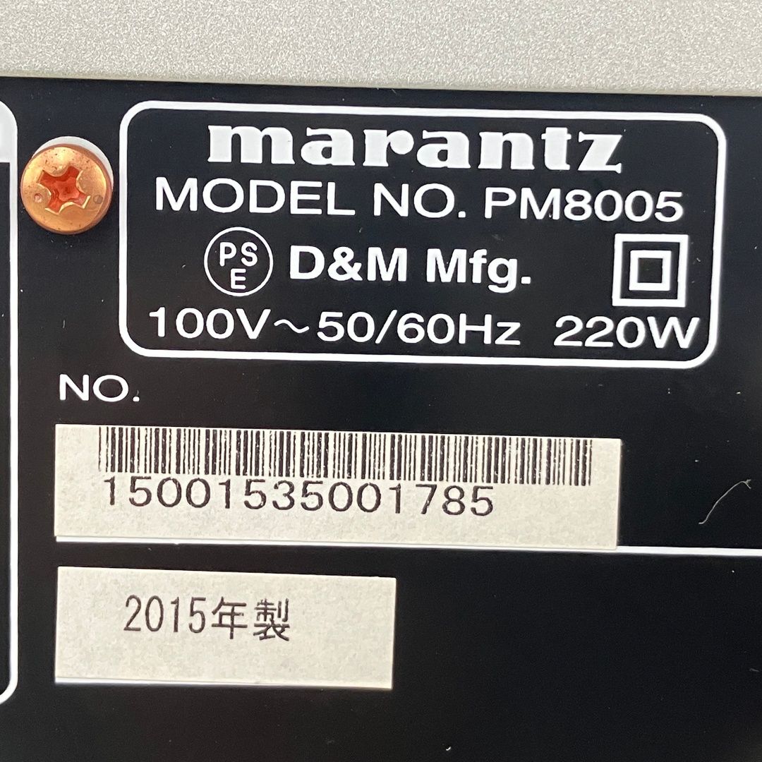 marantz PM8005 プリメインアンプ 2015年製 マランツ 音響機材 中古