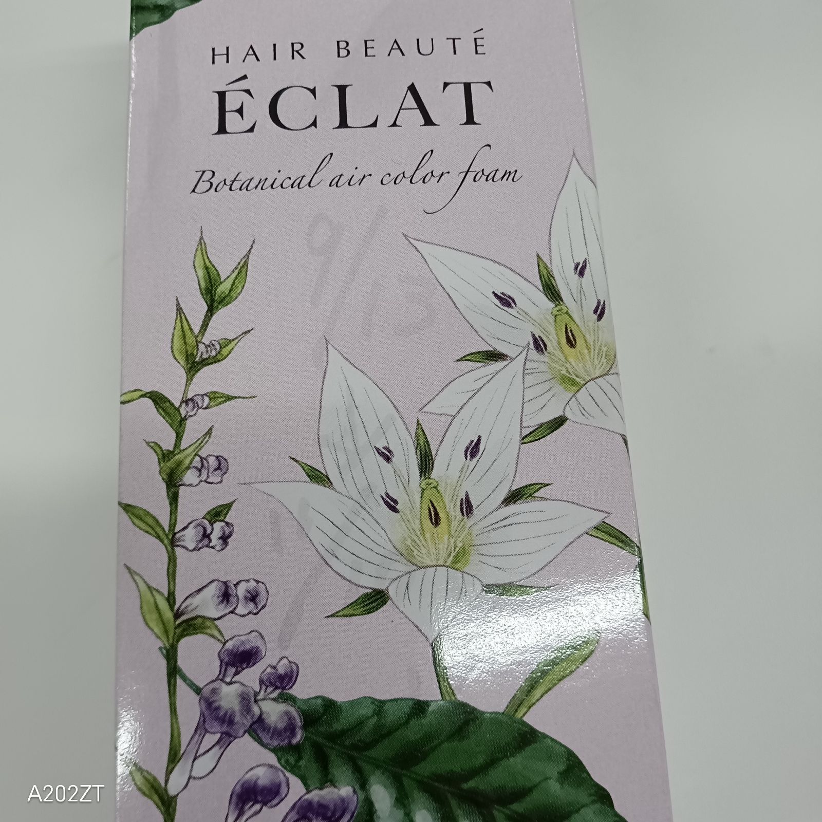 ÉCLAT ボタニカルエアカラー フォーム ライトブラウン 2個セット