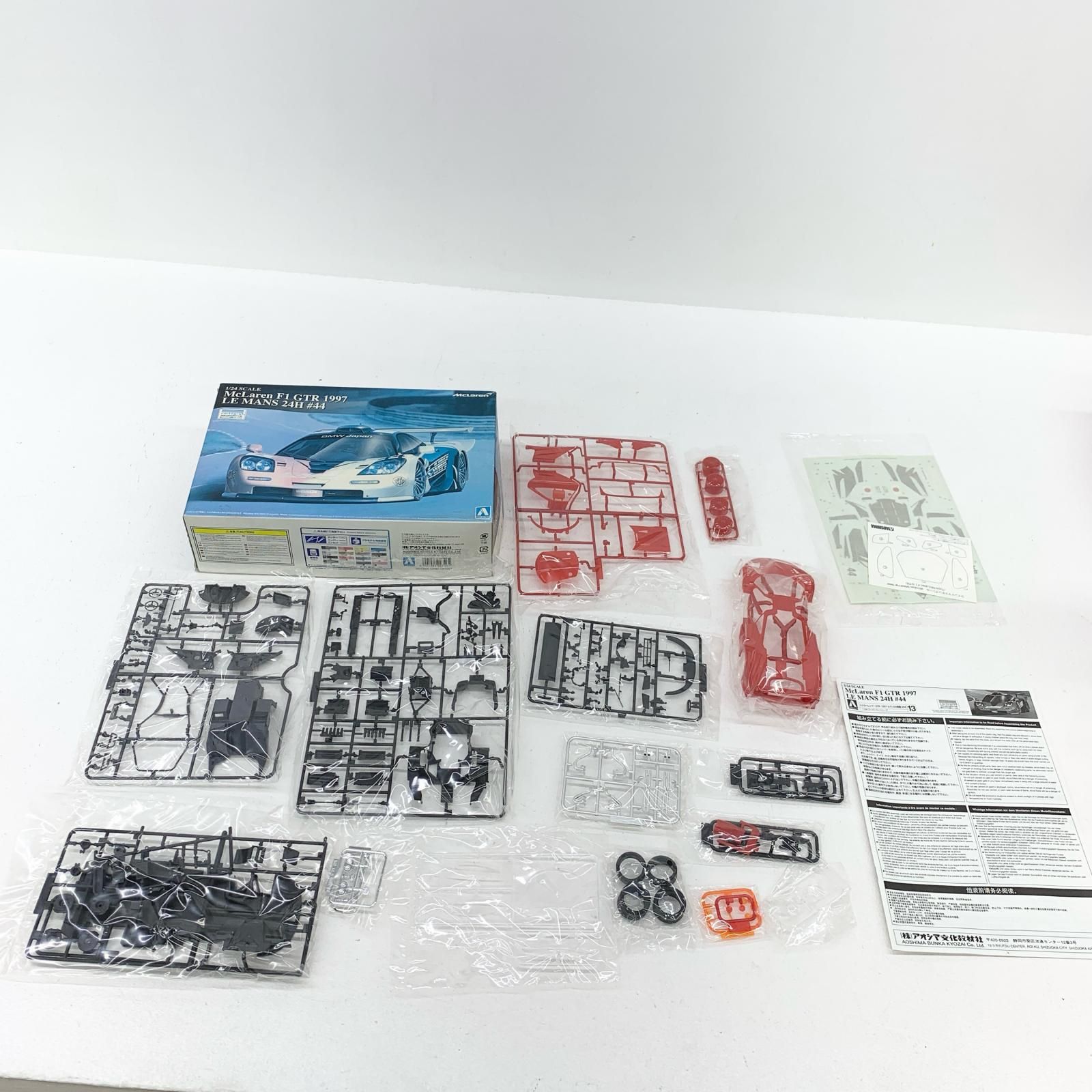 ☆加古川物流】中古 未組立 アオシマ 1/24 マクラーレン F1 GTR 1997