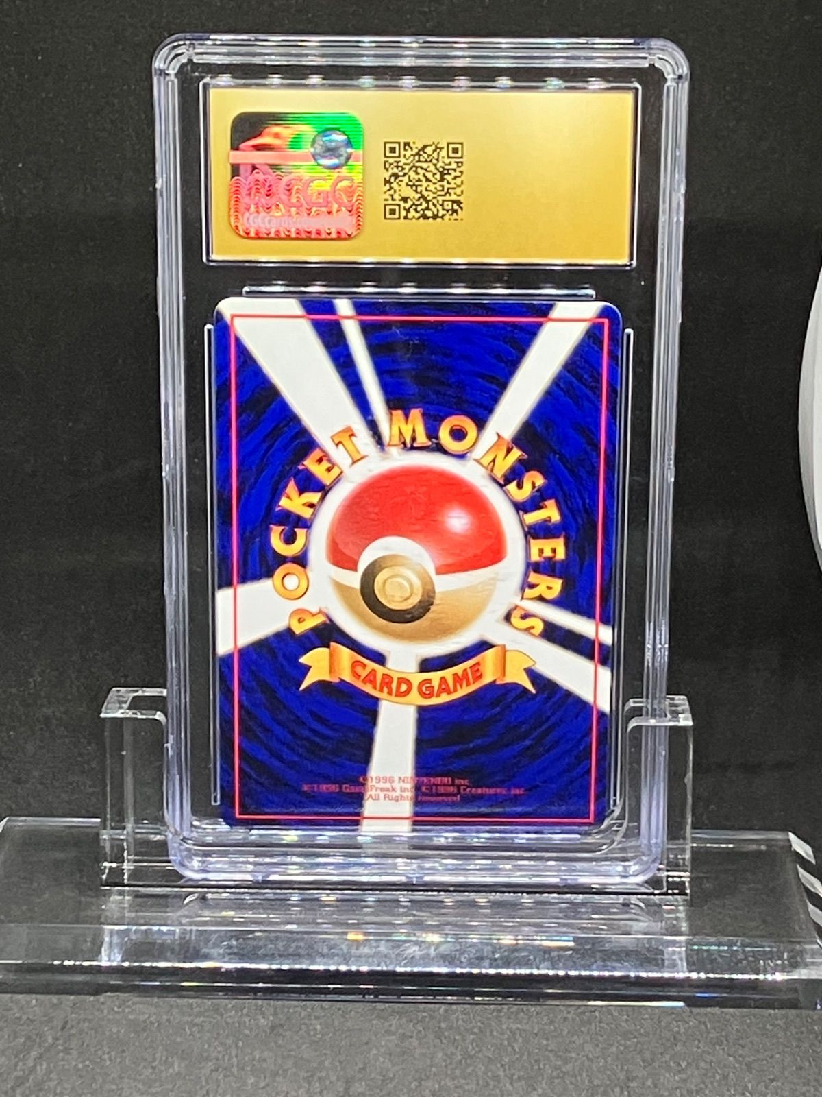 パラセクト 拡張シート 第一弾 旧裏 cgc10 ブラックラベル - メルカリ