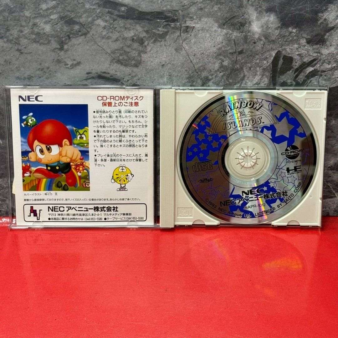 □レインボーアイランド PCエンジン CDソフト - メルカリ