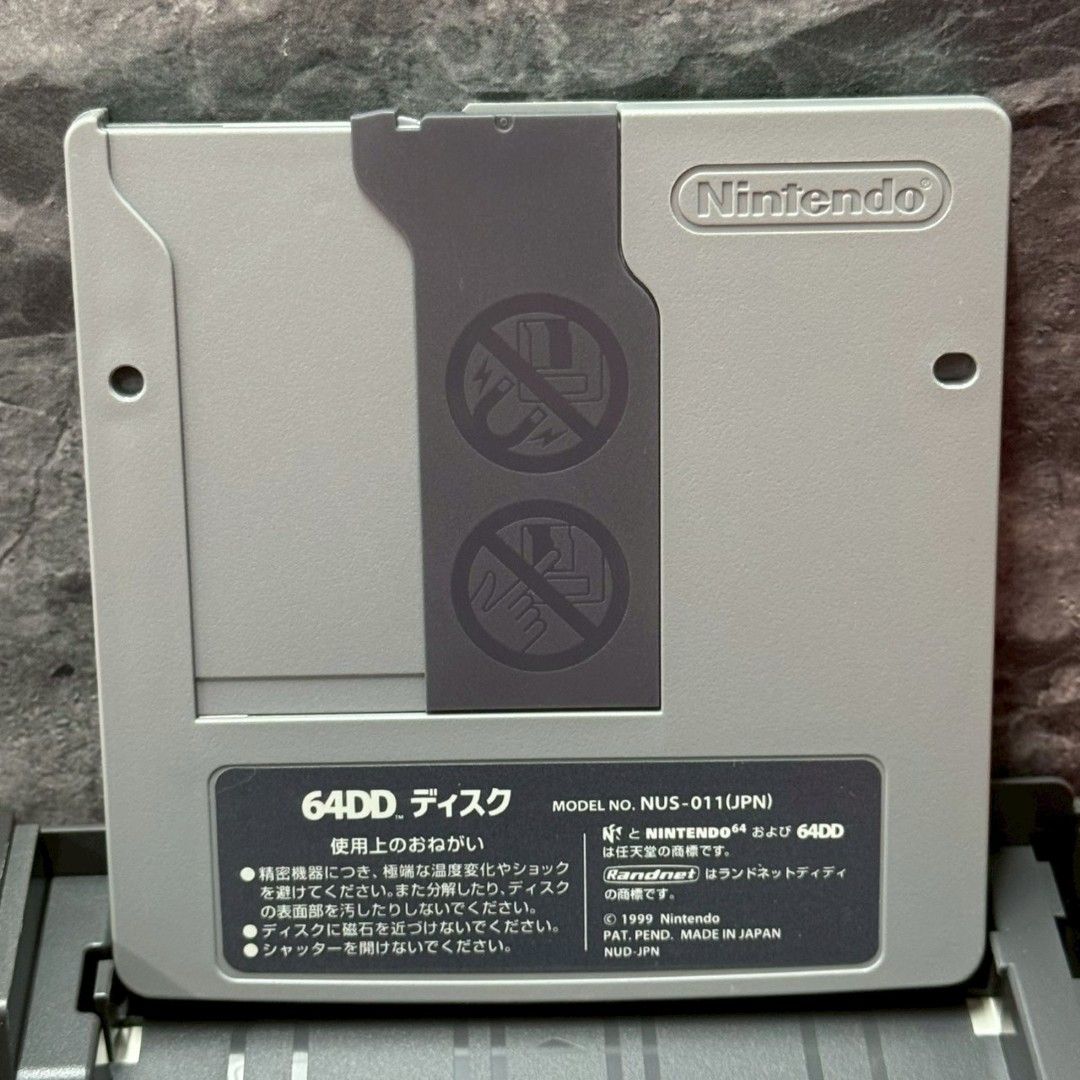  64 DD マリオアーティスト ペイントスタジオ ソフト ニンテンドー 64ソフト 本体(64 DD) NINTENDO64
