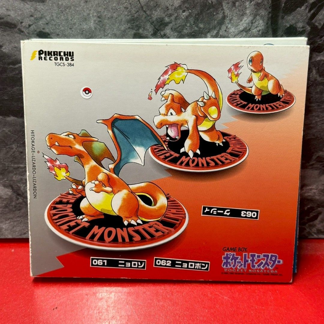 ○ゲームボーイ ポケモンのサウンドがまるごと入って遊べる CDゲーム