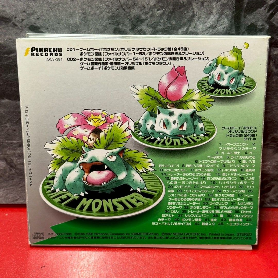 ○ゲームボーイ ポケモンのサウンドがまるごと入って遊べる CDゲーム