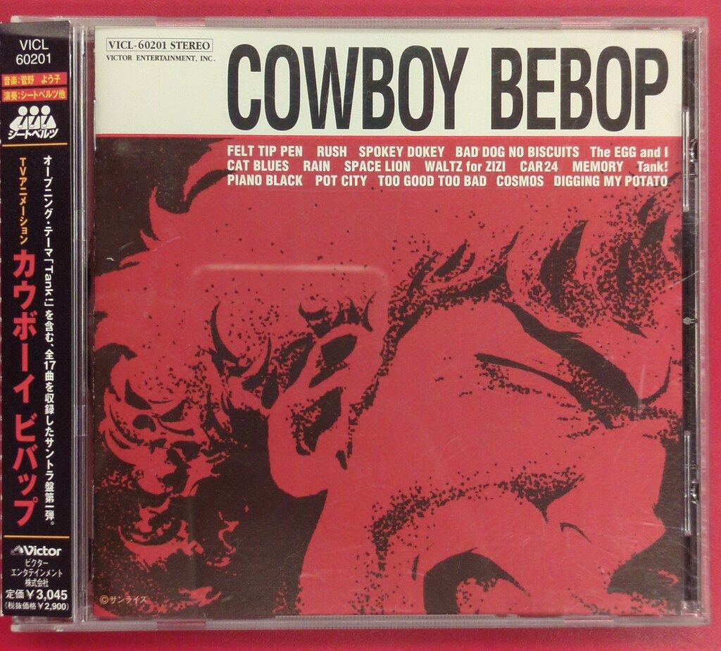 アニメCD 菅野よう子 カウボーイビバップ オリジナルサウンドトラック