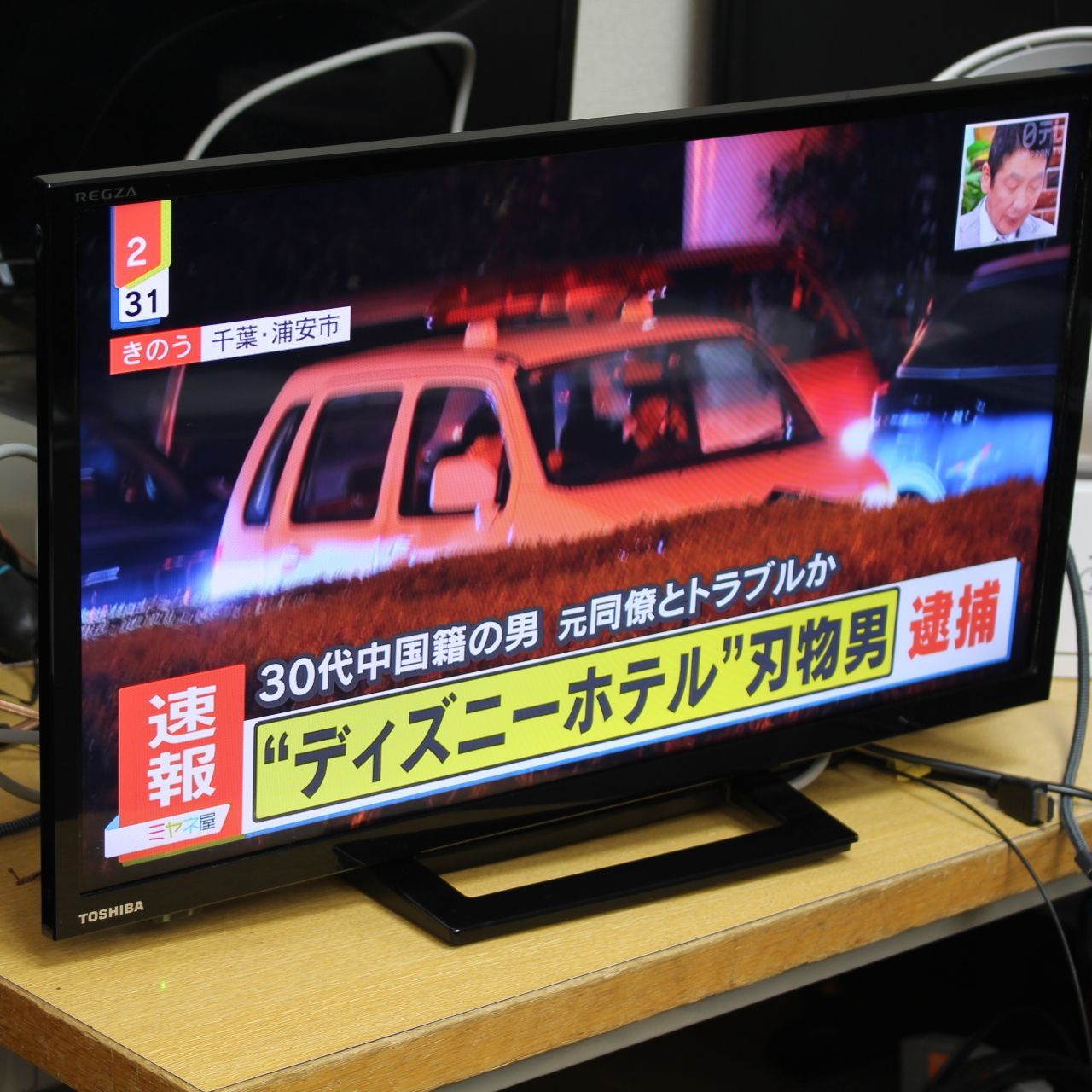 IS556)【美品】TOSHIBA 東芝 24インチ 液晶テレビ 2020年製 24S22