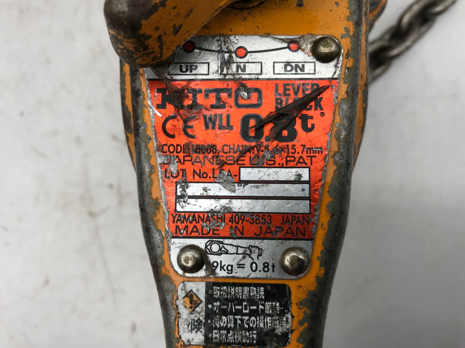  品 KITO キトー レバーブロック 0 8 t 型 エコツール小牧ｲﾝﾀｰ店 M 02 その他 電動工具 エア工具