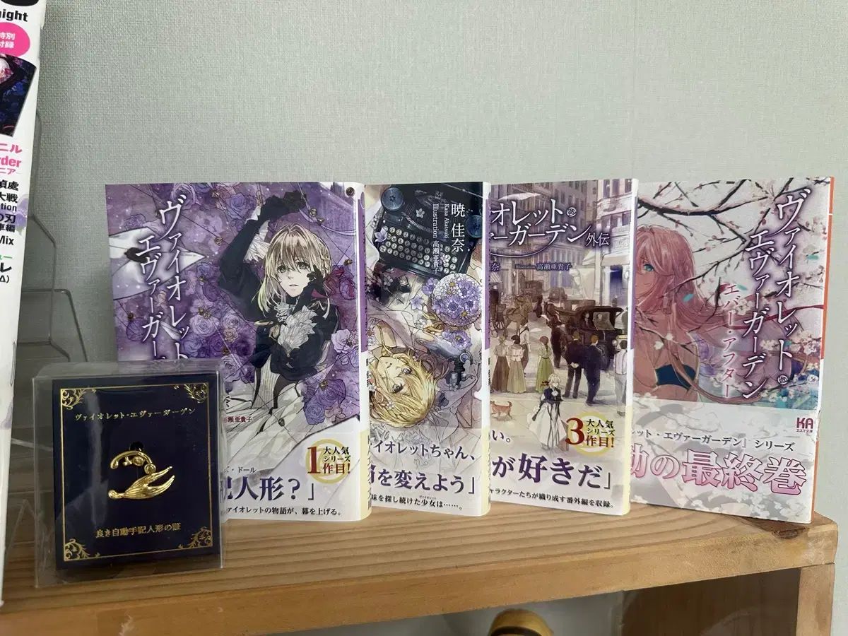 バイオレット EVER グッズ まとめ バッジ 小説 雑誌