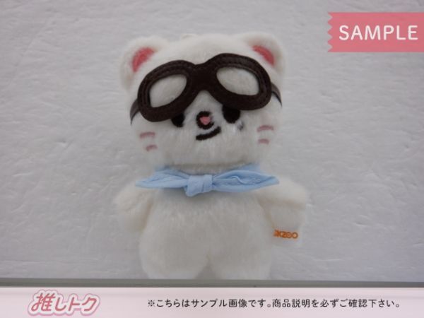 Stray Kids HYUNJIN SKZOO PLUSH 10CM Ver. PILOT : FOR Jiniret