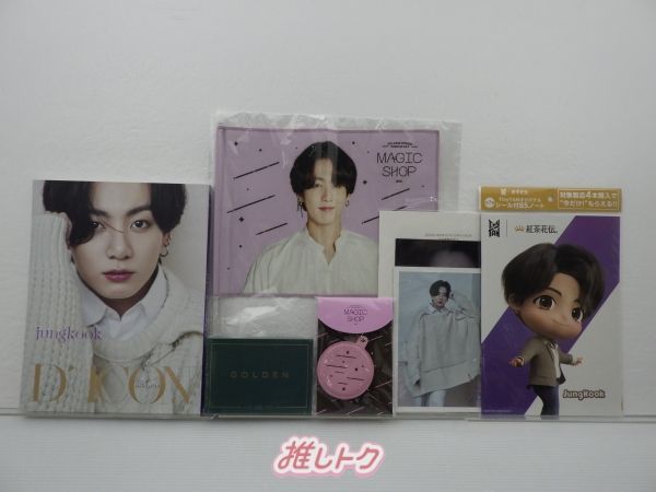 BTS JUNGKOOK グッズセット ジョングク - メルカリ