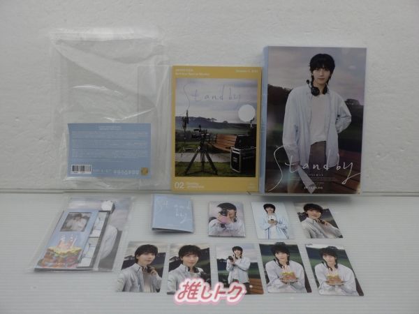 SEVENTEEN JEONGHAN HAPPY JEONGHAN DAY BIRTHDAY BOX VER.4