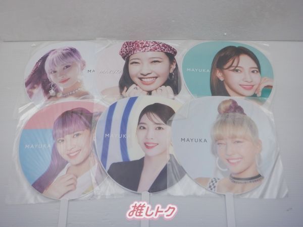 NiziU MAYUKA グッズセット マユカ うちわ - メルカリ