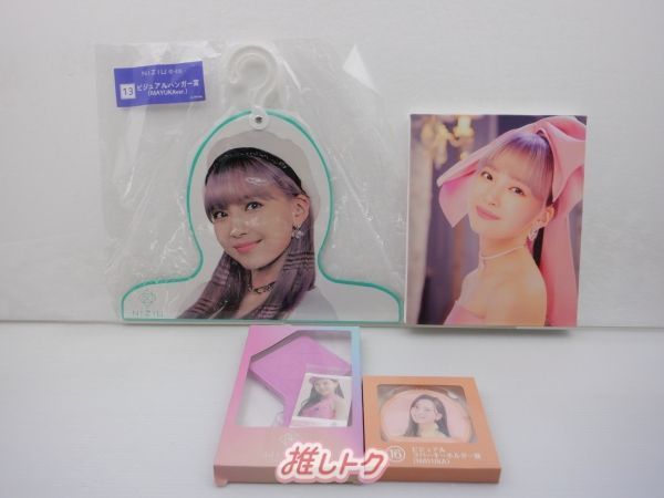 NiziU MAYUKA グッズセット マユカ アートボード ミラー ビジュアル