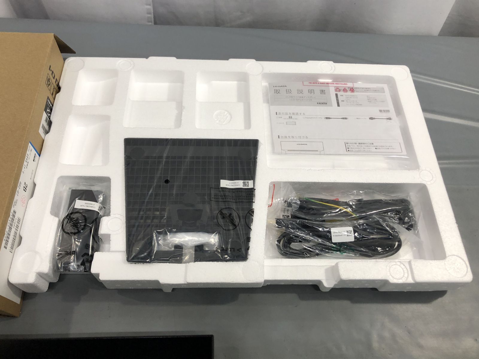 LCD アイ オー データ機器 ゲーミングモニター