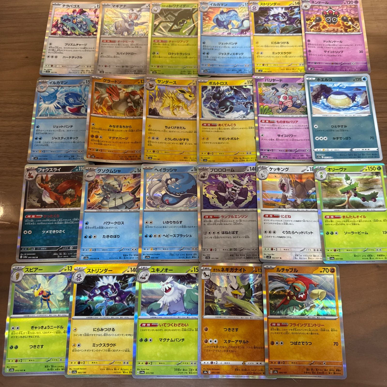 メルカリShops ポケモンカード キラカード 100枚まとめ売り ポケカ RR