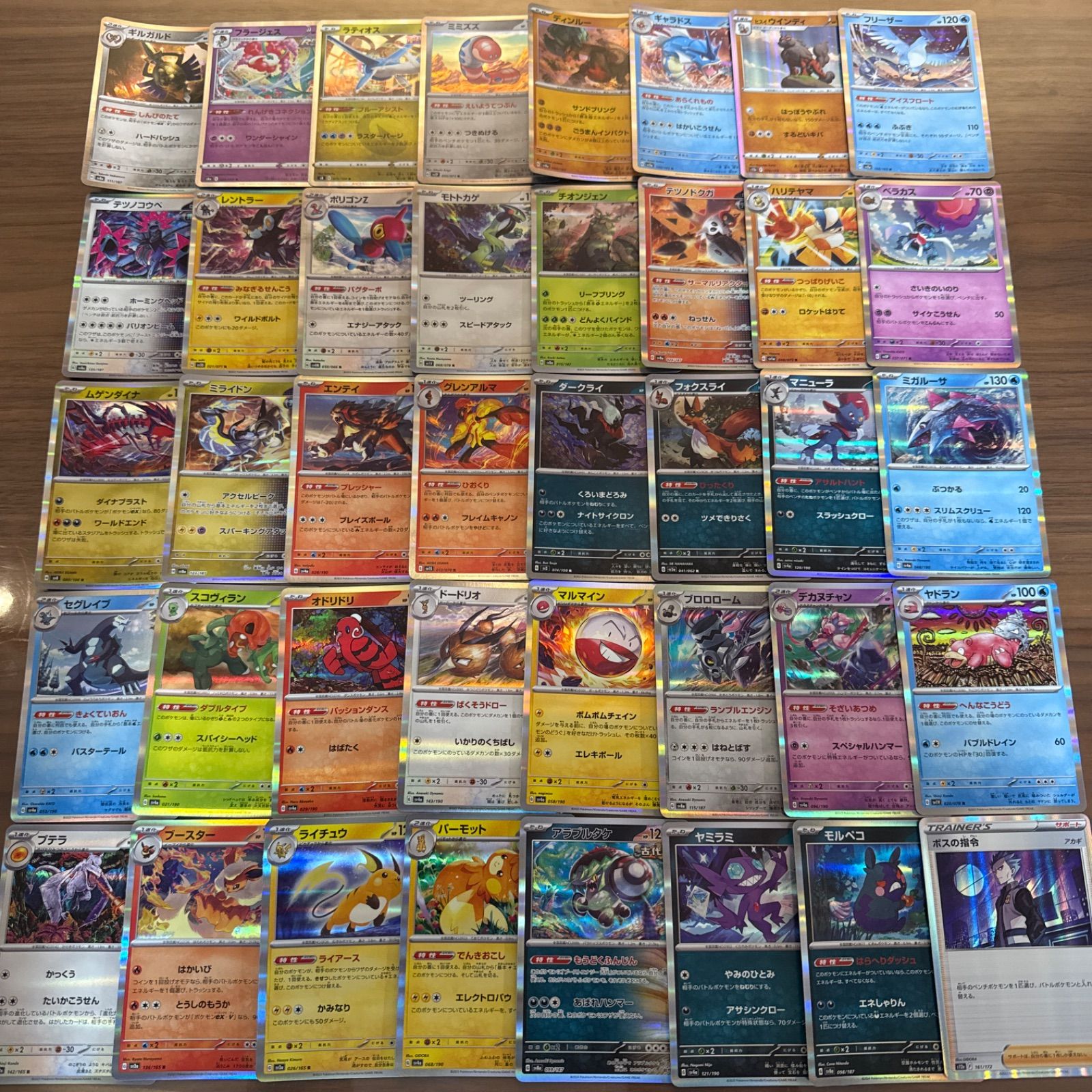 メルカリShops ポケモンカード キラカード 100枚まとめ売り ポケカ RR