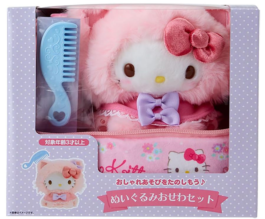 サンリオ(SANRIO) ぬいぐるみおせわセット（こねこ） ハローキティ