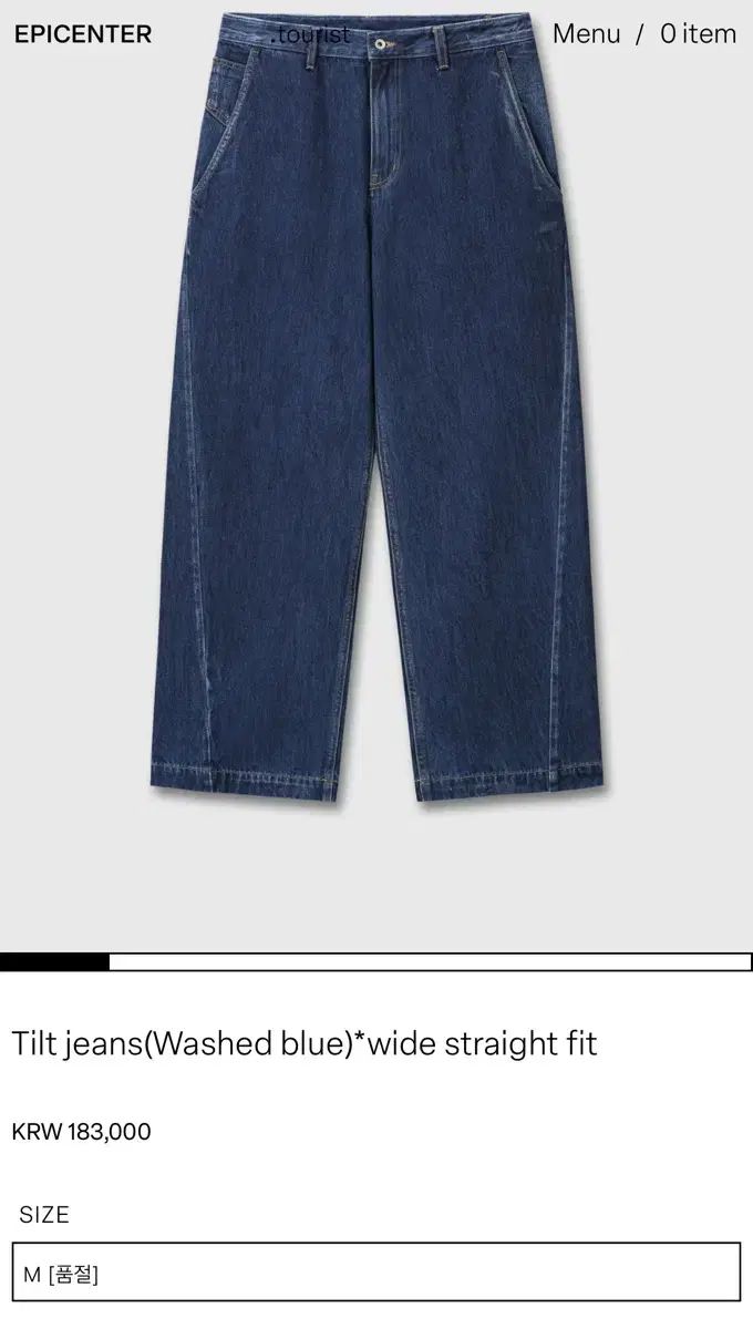 エピセンター ツアーリスト チルト ジーン