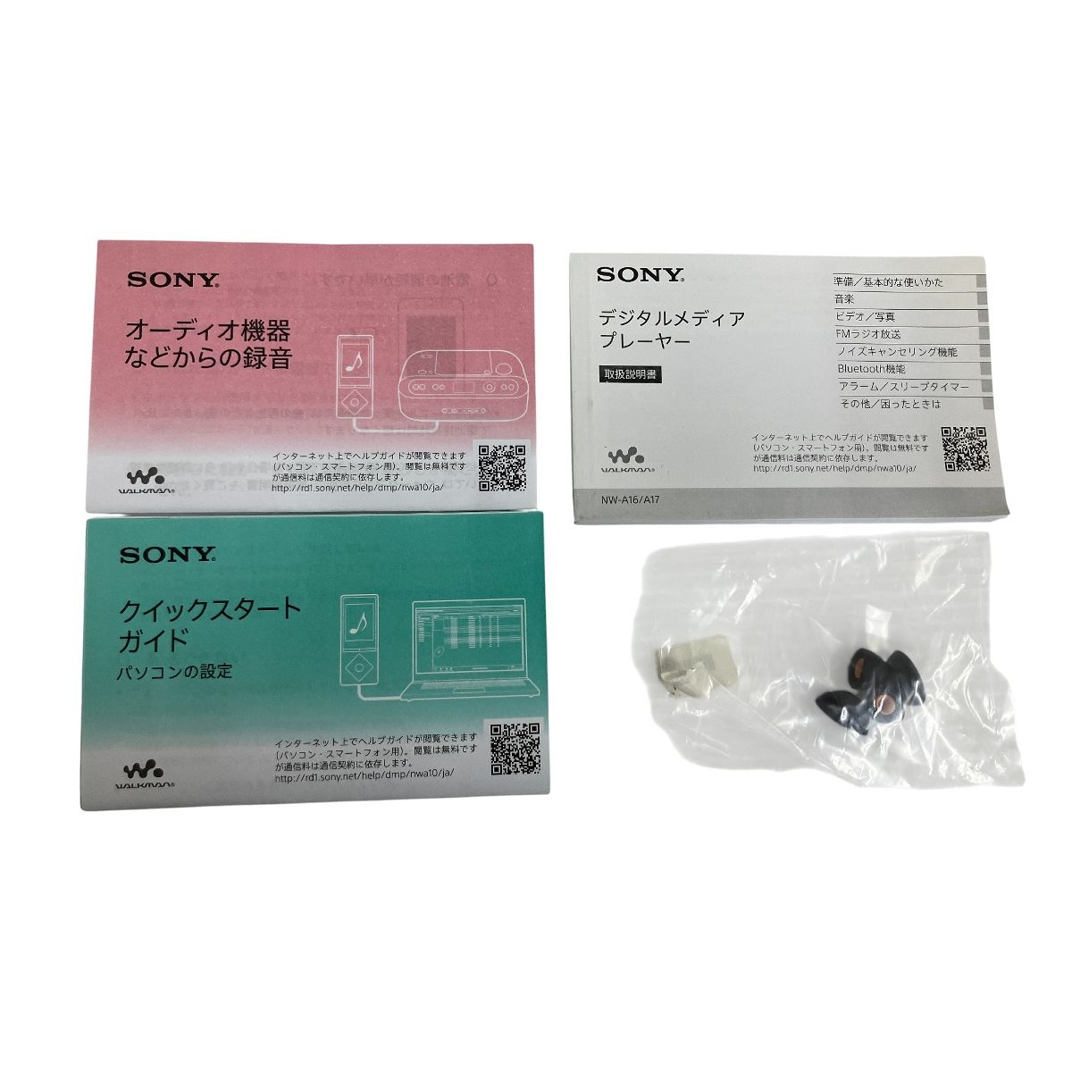 SONY NW A 16 WALKMAN ウォークマン 音響機材 オーディオ ソニー