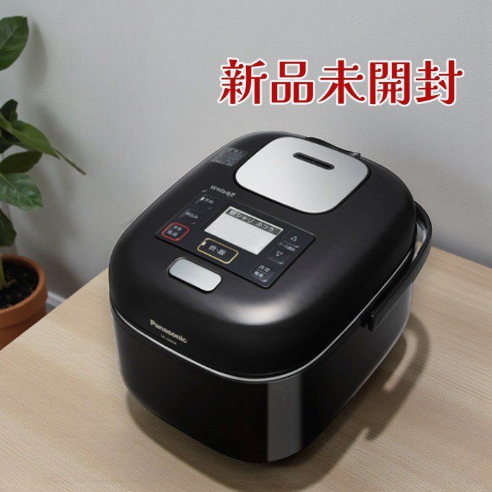 Panasonic パナソニック 炊飯器 SR-JW058-KK 圧力IH 3合 銘柄炊き分け