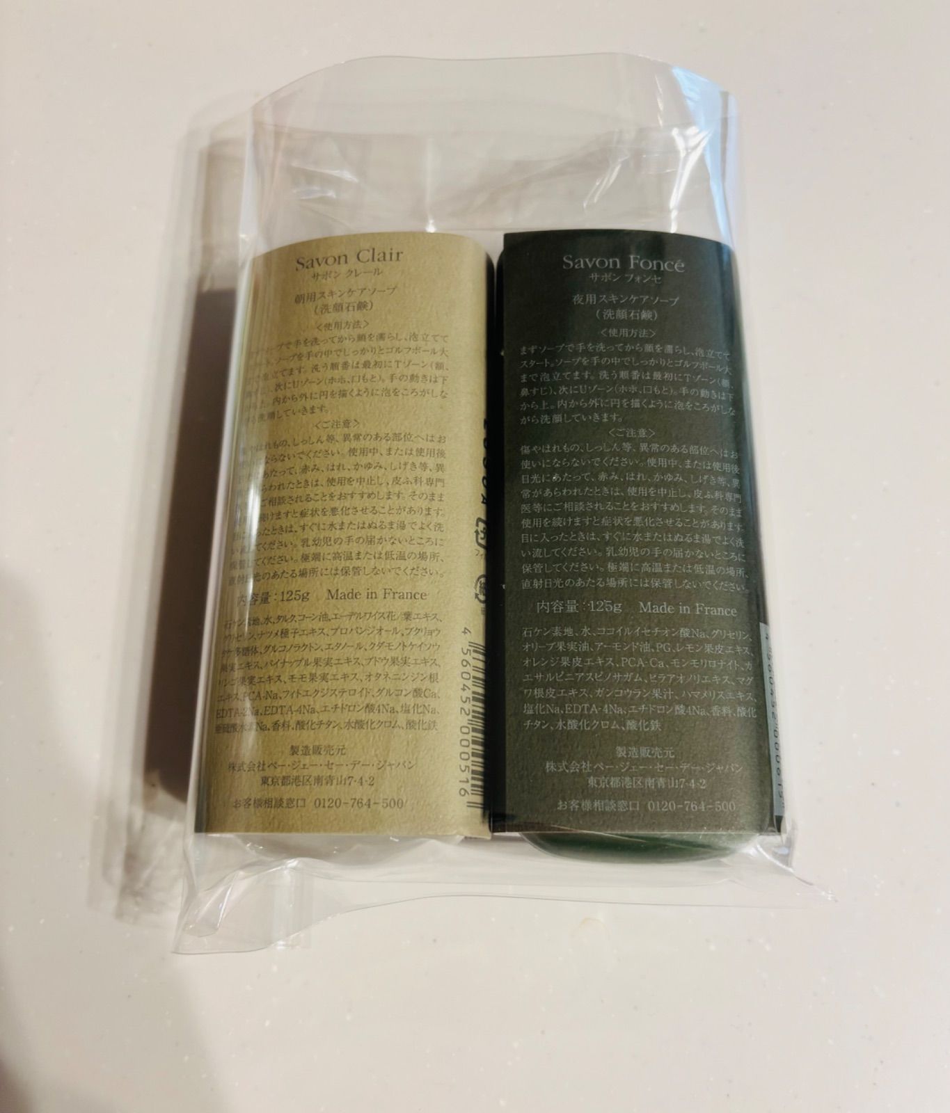 pgcd p.g.c.d 】2025 ページェーセーデー サボンフォンセ サボン