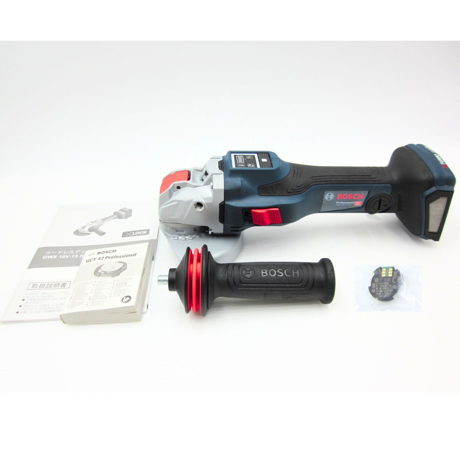 領収書発行可 Bosch 18 V コードレスディスクグラインダー X-LOCK GWX V-15 SC