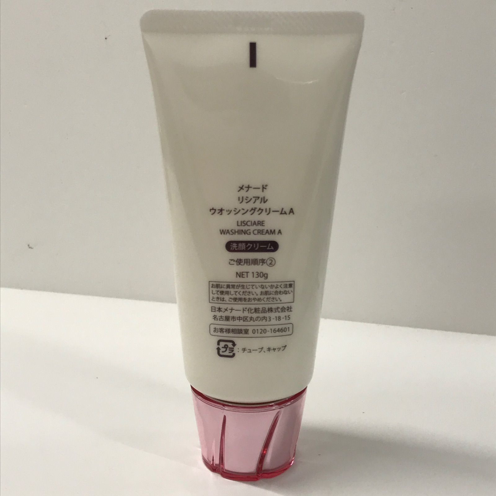 L1713 MENARD メナード LISCIARE リシアル ウォッシングクリームA