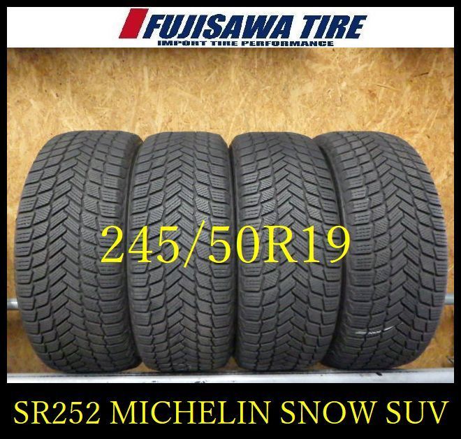 SR 252 製造 約7部山 X ICE SNOW SUV 245 50 R 19 4本