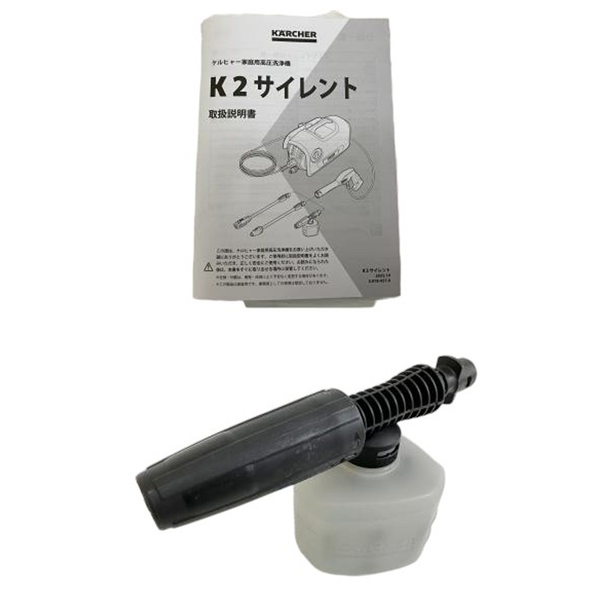KARCHER ケルヒャー K2 サイレント 高圧洗浄機 中古 美品 O10667178