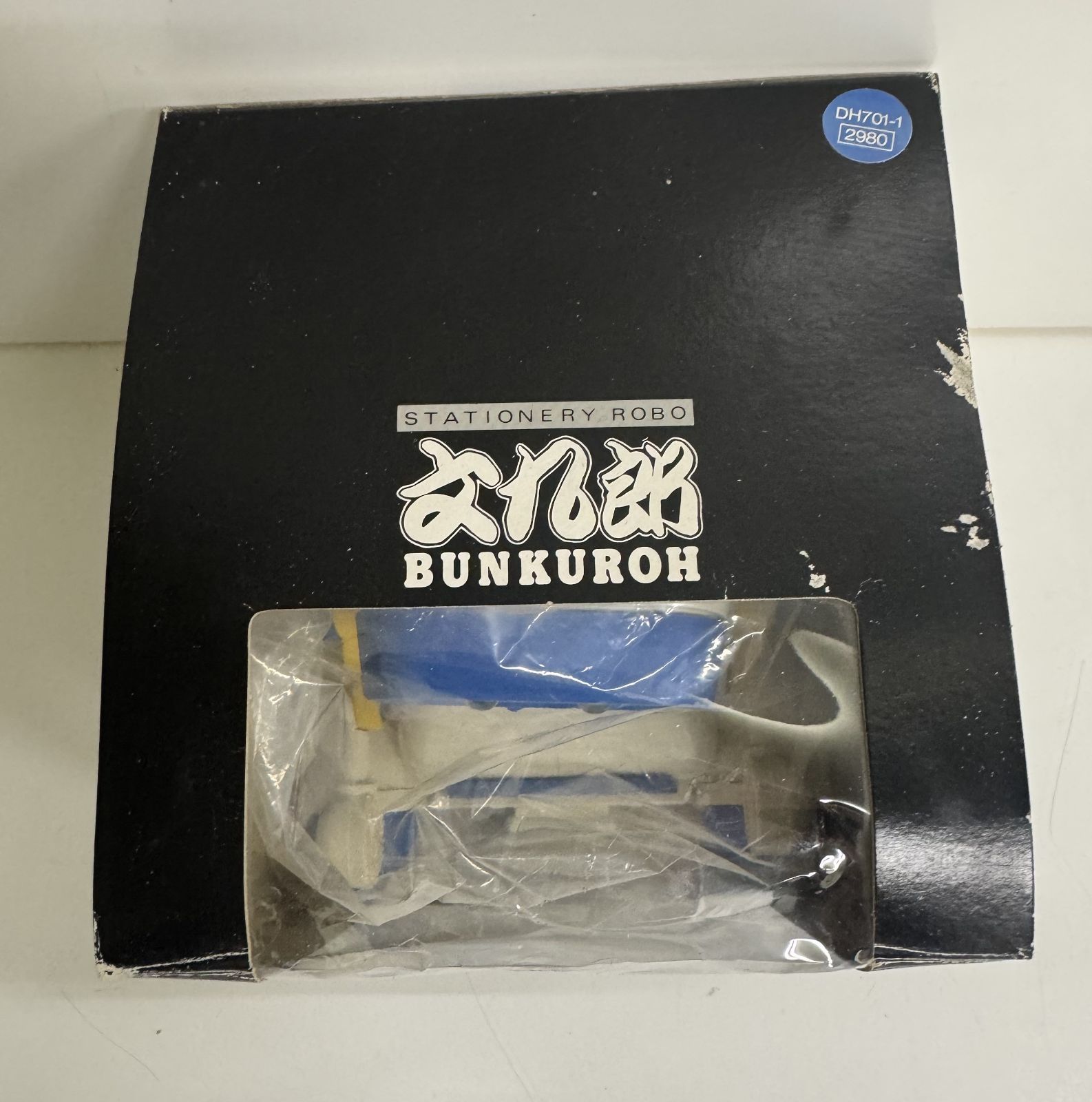 昭和レトロ】ステーショナリーロボ 文九郎 文房具 - メルカリ