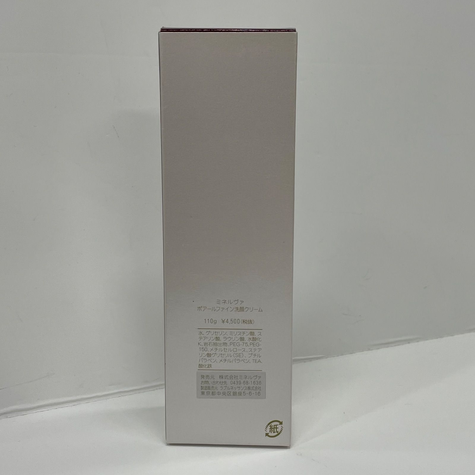 M2710 MINERVA ミネルヴァ ポアールファイン洗顔クリーム 110g - メルカリ